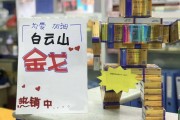 B体育电竞直播-冰火两重天！女性成人用品占比超6成，男性ED药日销锐减3.6万片